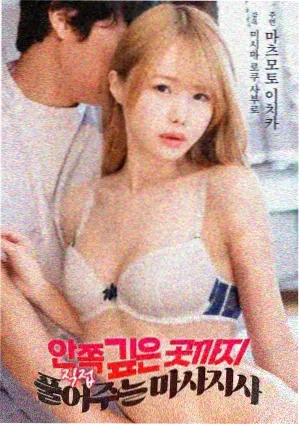 花样年华