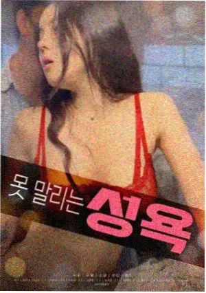 天使爱美丽