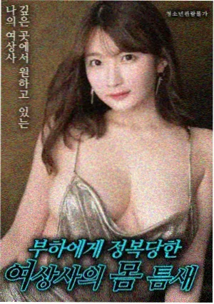 饮食男女