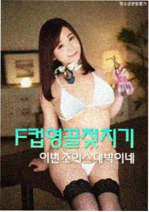 我们与恶的距离