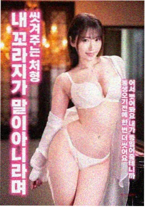 和歌子酒