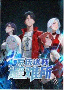 摇曳露营