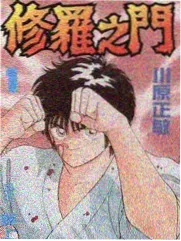 奇遇人生