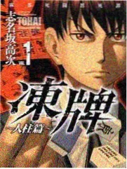 乘风破浪
